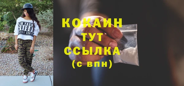 кокс Вязники