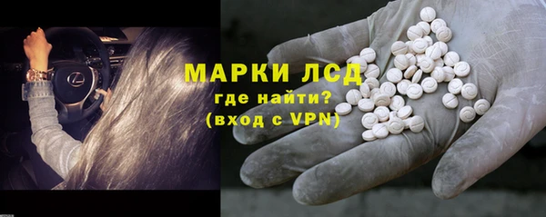 MDMA Вяземский