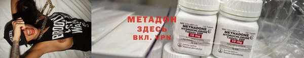 MDMA Вяземский