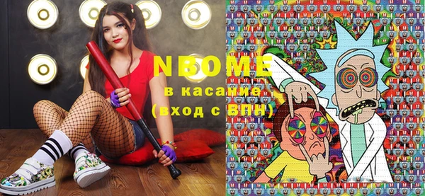 MDMA Вяземский