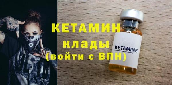 MDMA Вяземский