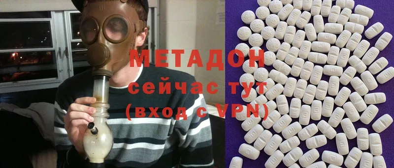 hydra ссылка  Кингисепп  МЕТАДОН белоснежный 